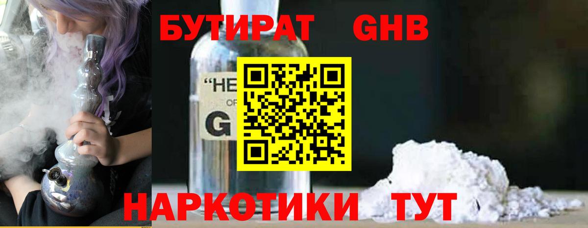 Ростов Великий  БУТИРАТ BDO  Вход с VPN 