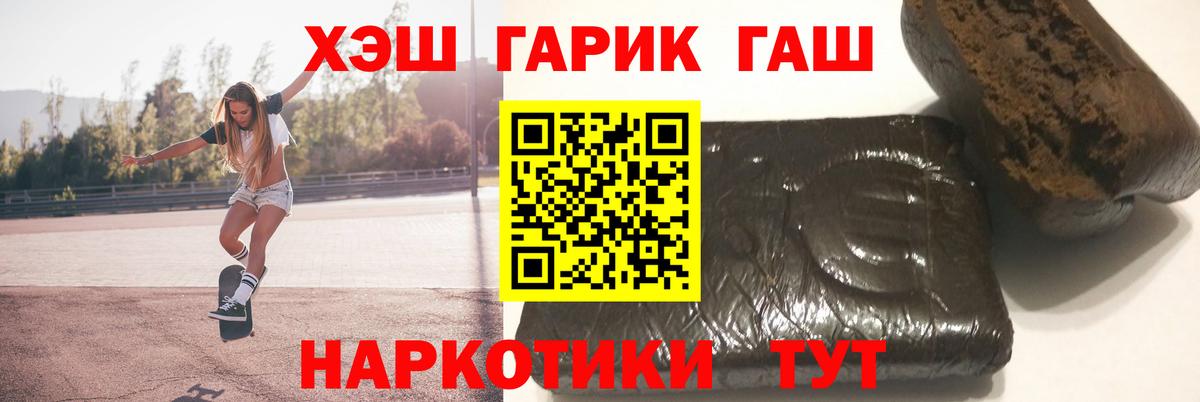 Гашиш гарик Ростов Великий