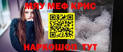 дмт Бийск