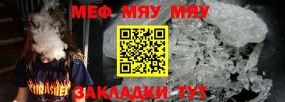 дмт Бийск