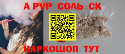 гидропоника Беслан