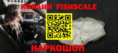 кокаин VHQ Берёзовский