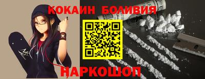 кокаин VHQ Берёзовский