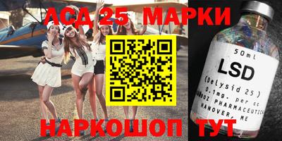 гидропоника Беслан