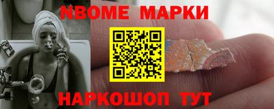 дмт Бийск