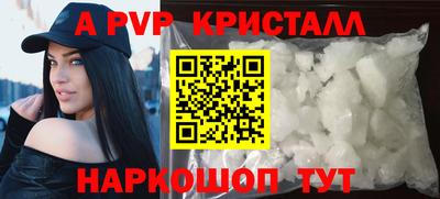 дмт Бийск