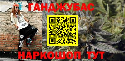гидропоника Беслан