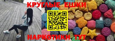 дмт Бийск
