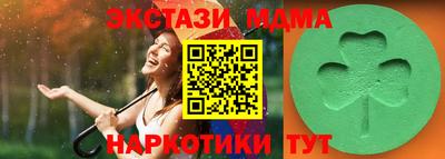 дмт Бийск
