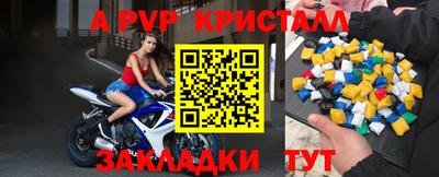 гидропоника Беслан