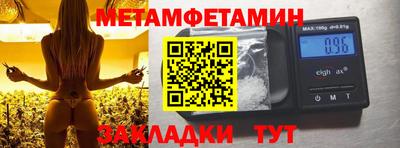 гидропоника Беслан