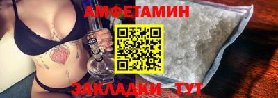 дмт Бийск