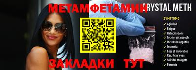 гидропоника Беслан