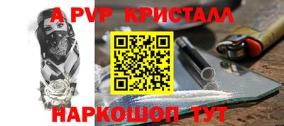 кокаин VHQ Берёзовский