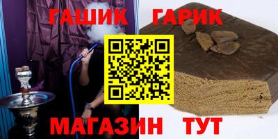 гидропоника Беслан