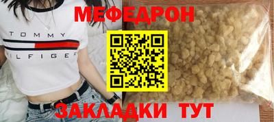 дмт Бийск