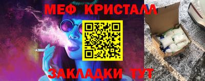 дмт Бийск