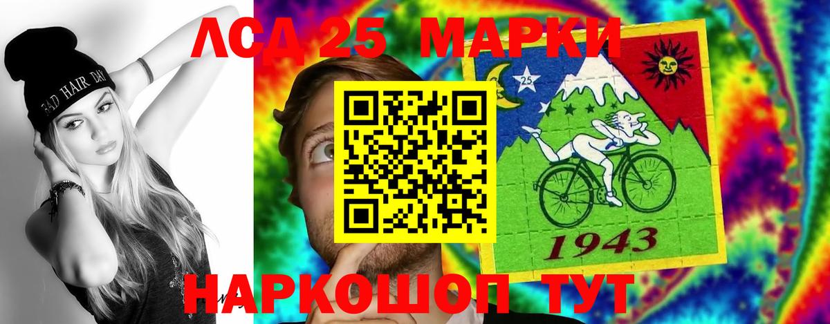Лсд 25 экстази  Вход с VPN  Ростов Великий  LSD-25 экстази кислота  Лсд 25 экстази кислота 