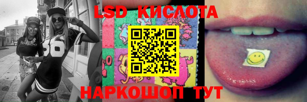 LSD-25 экстази ecstasy Ростов Великий
