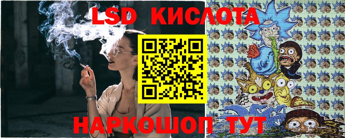 Марки NBOMe 1500мкг  Вход с VPN  Ростов Великий 
