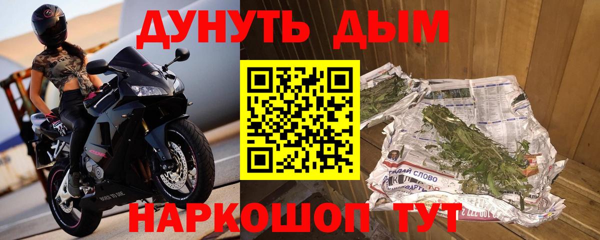 Бошки марихуана семена  Бошки Шишки SATIVA & INDICA  Марихуана семена  Вход с VPN  Ростов Великий  Бошки Шишки LSD WEED 